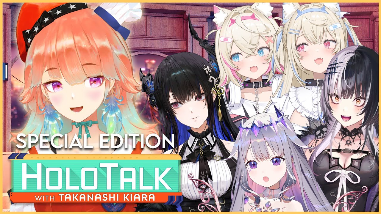 【HOLOTALK】With our 29th guest: hololive English -Advent- #kfp #キアライブ