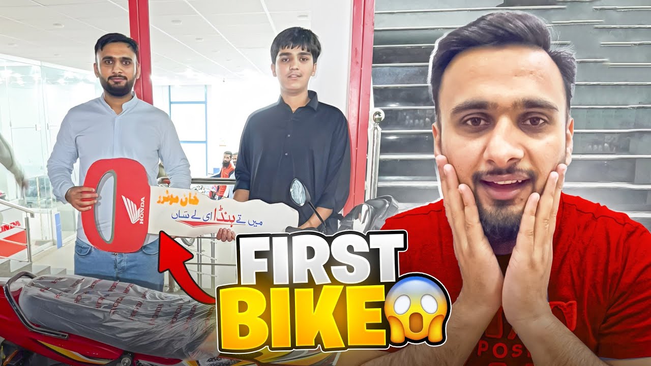 Alhamdulilah ❤️ || My first Bike 😱 ||