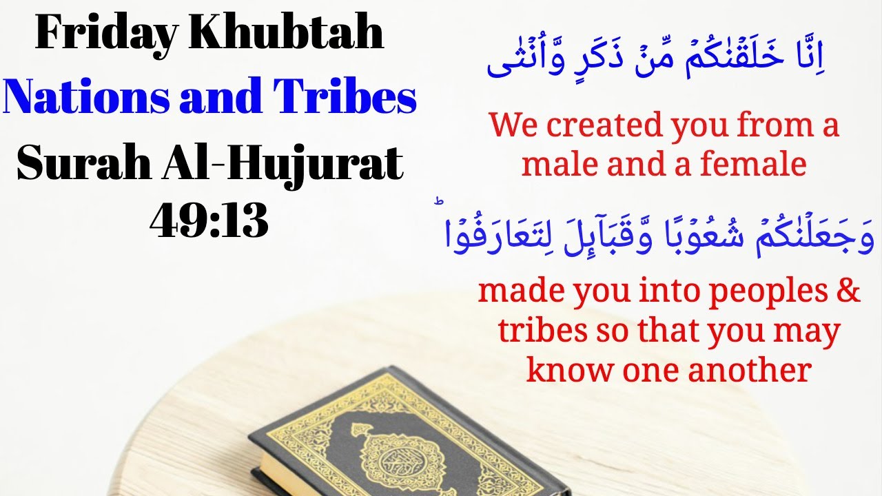 Friday Khubtah - Surah Hujurat 49:13 - Nations and tribes || Zaheer Alvi