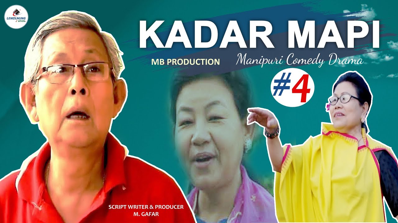 Kadar Mapi (Comedy Drama) | Episode (04)  //  M Gafar