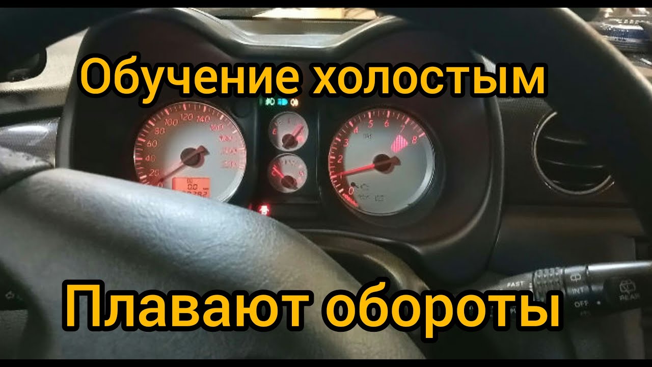 плавают холостые обороты, глохнет 4g63 mitsubishi outlander 2,0 обучение заслонки холостым