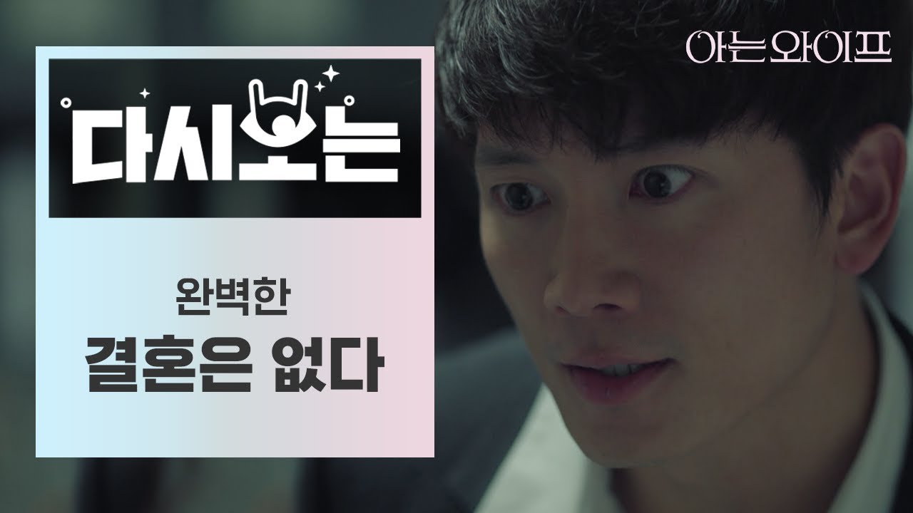 (ENG/SPA/IND) [#FamiliarWife] Marital Dispute So Realistic That It's Sad😥 | #Official_Cut | #Diggle