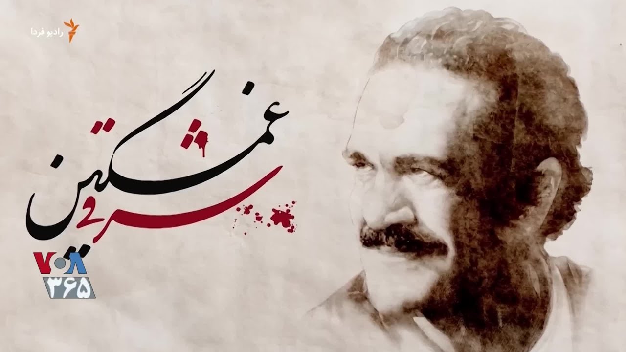 مستند شرقی غمگین - نسخه کامل (۳ ساعت)