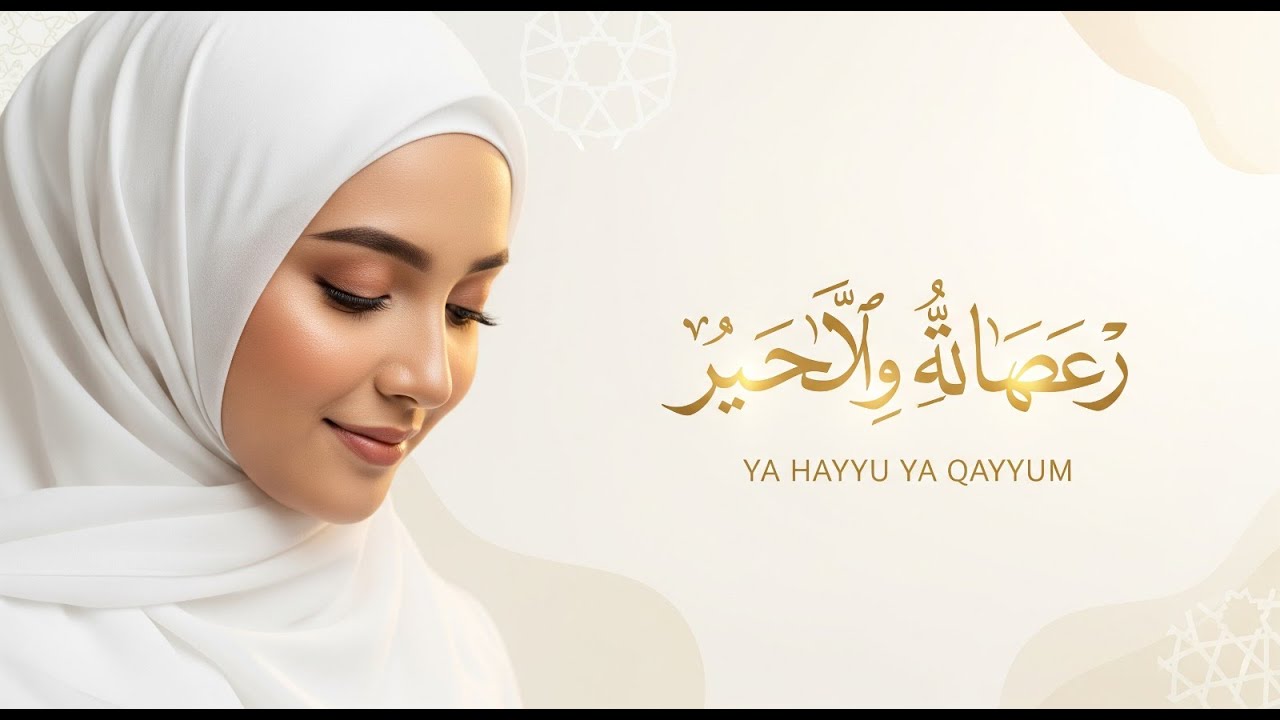 Ya Hayyu Ya Qayyum Dhikr | Sacred Sufi Meditation for Deep Inner Peace, Healing & Mindfulness