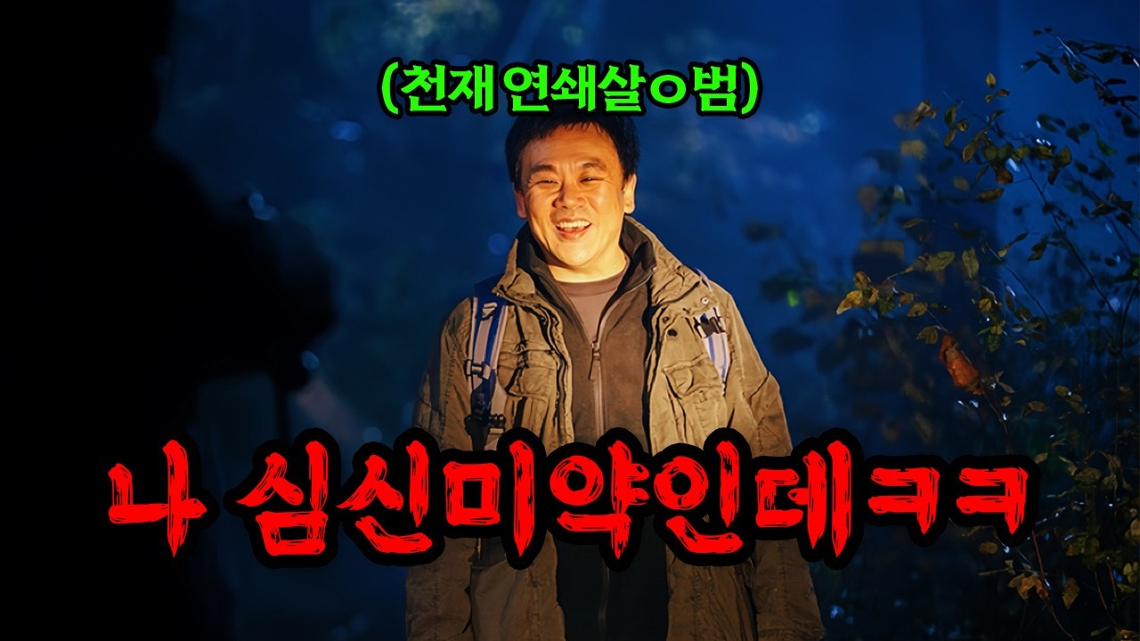 시즌1 대박 나더니 