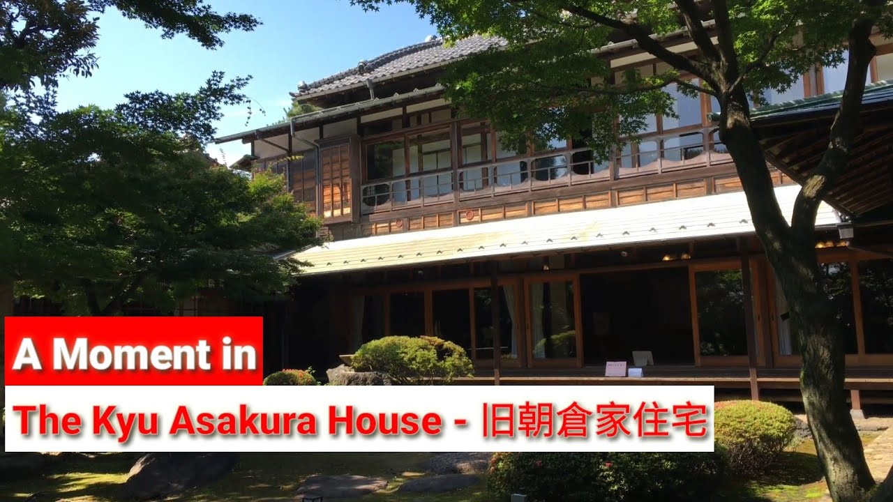 Kyu Asakura House 旧朝倉家住宅 #Kj21