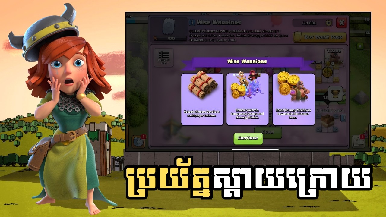 EP 304 - ពន្យល់លម្អិតពី​ Event ថ្មី  |  Clash of Clans Cambodia