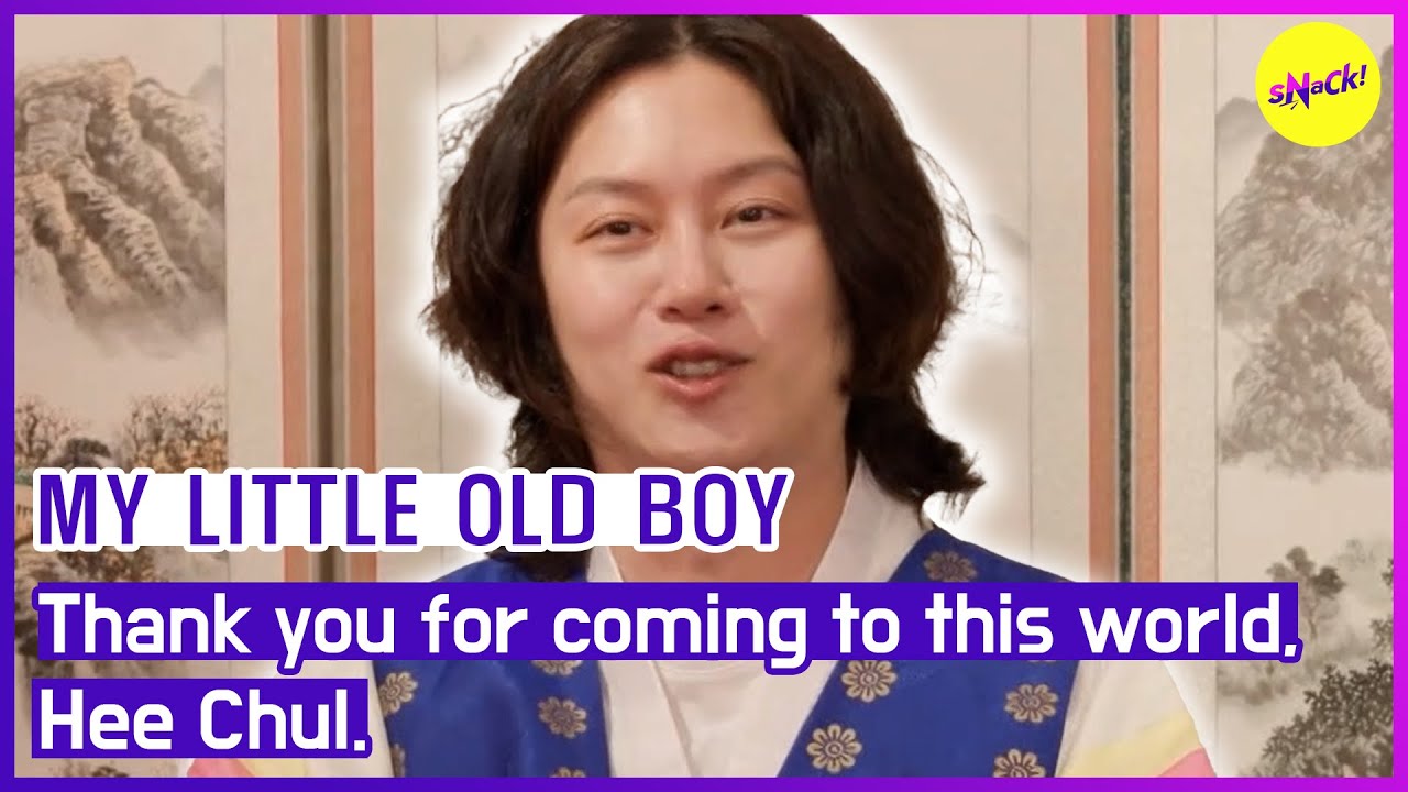 [МОЙ МАЛЕНЬКИЙ МАЛЬЧИК] Спасибо, что ты пришел в этот мир, Хи Чоль. (ENGSUB)
