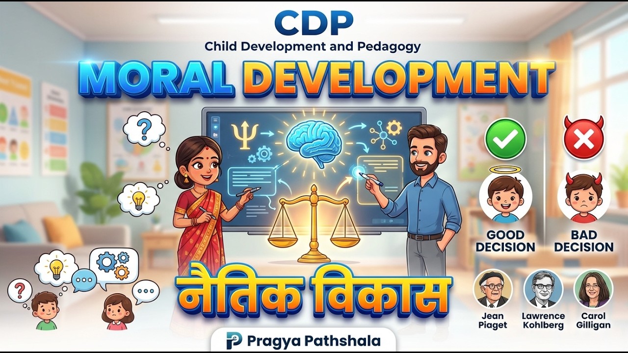 Moral Development | नैतिक विकास | Piaget vs Kohlberg vs Gilligan | Complete Explanation | CDP