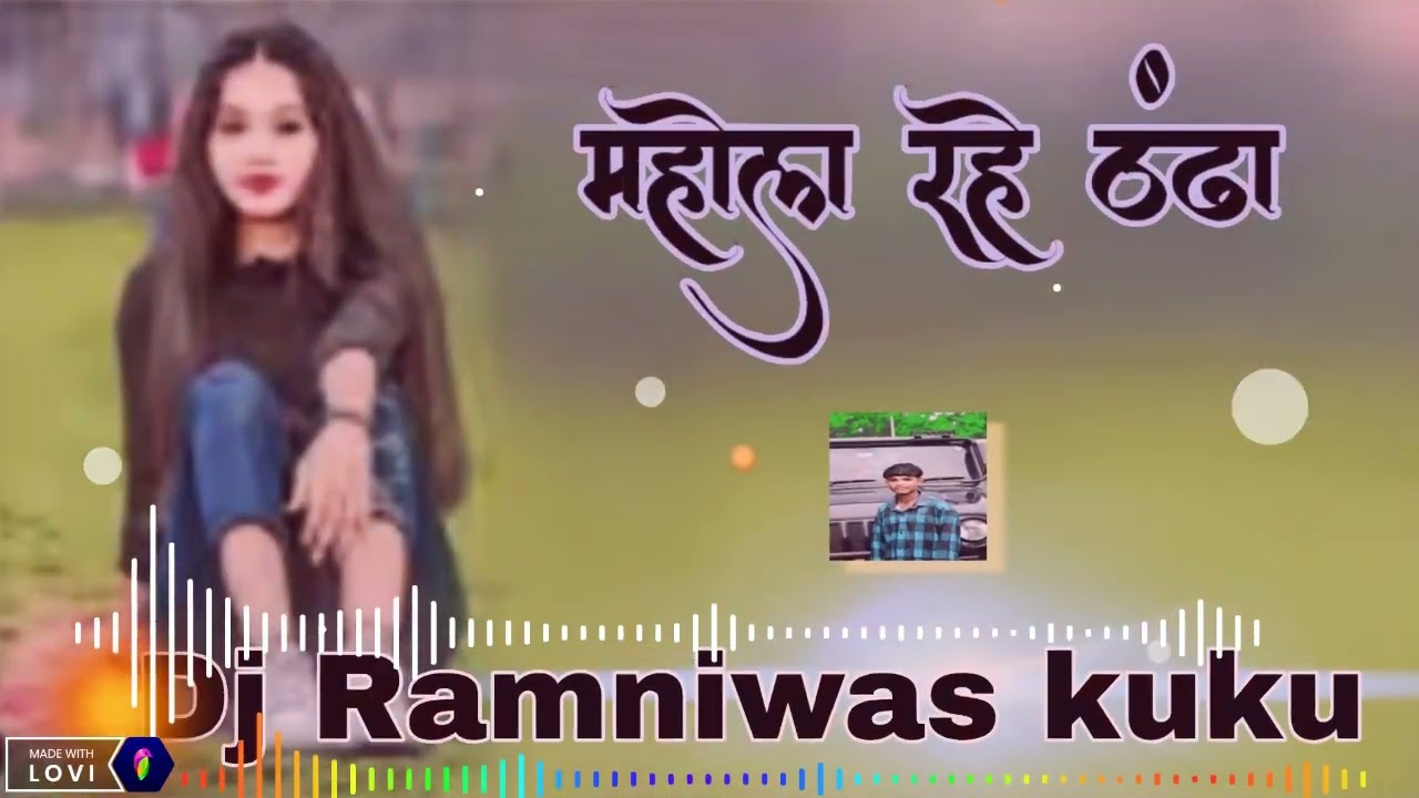 महोल    रहे     ठंढा    New     Nagpuri    Song      2026    