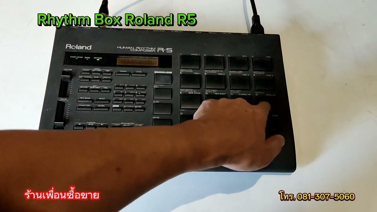 ทดสอบก่อนส่งลูกค้า Box  Roland R5 : ร้านเพื่อนซื้อขาย โทร.081-307-5060