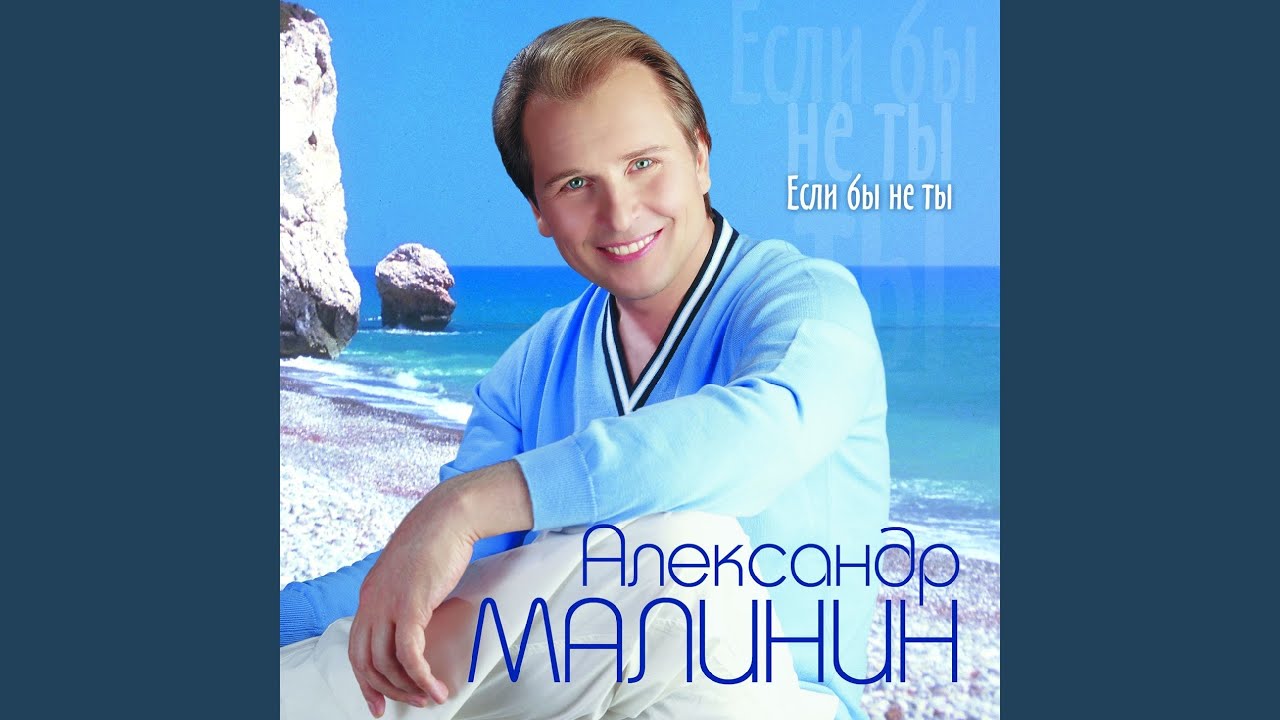 Как мы любили