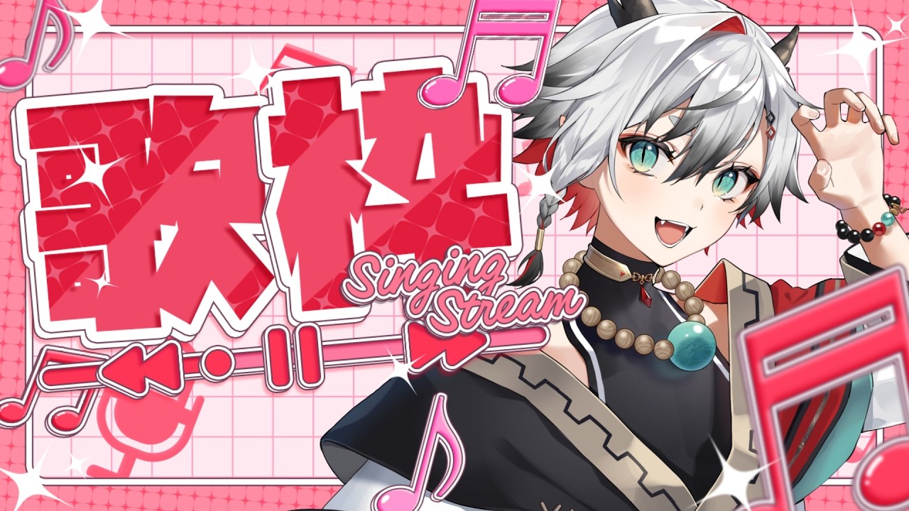 【縦型歌枠】和風っぽい曲縛り🗾【神圭アガリ / re;BON】