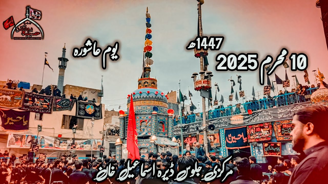 10 muharram 2025 in D.I.khan | 1447ھ | Markazi Jaloos | Thalla Bammu Shah