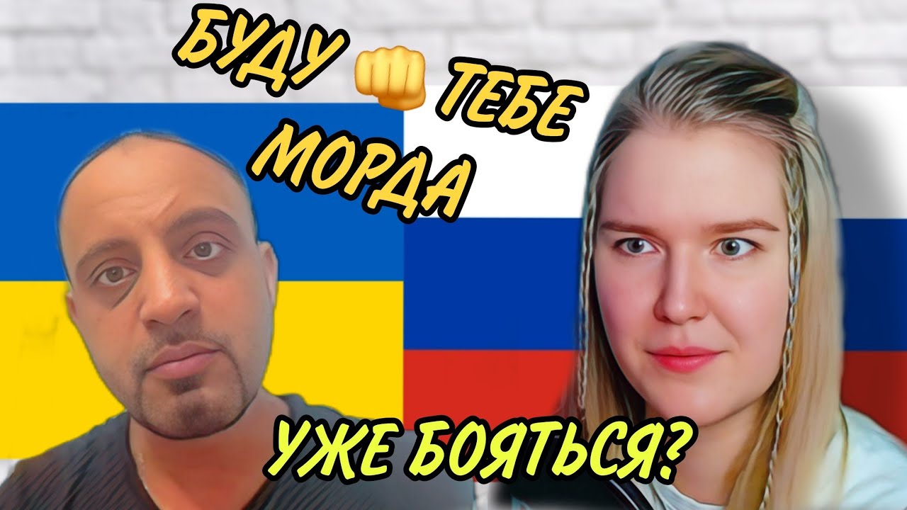 СИДИМ БОИМСЯ, ОН УЖЕ ИДЁТ! ЛАДКА МАРМЕЛАДКА /ЧАТ РУЛЕТКА #россия #политика #украина #стрим #юмор