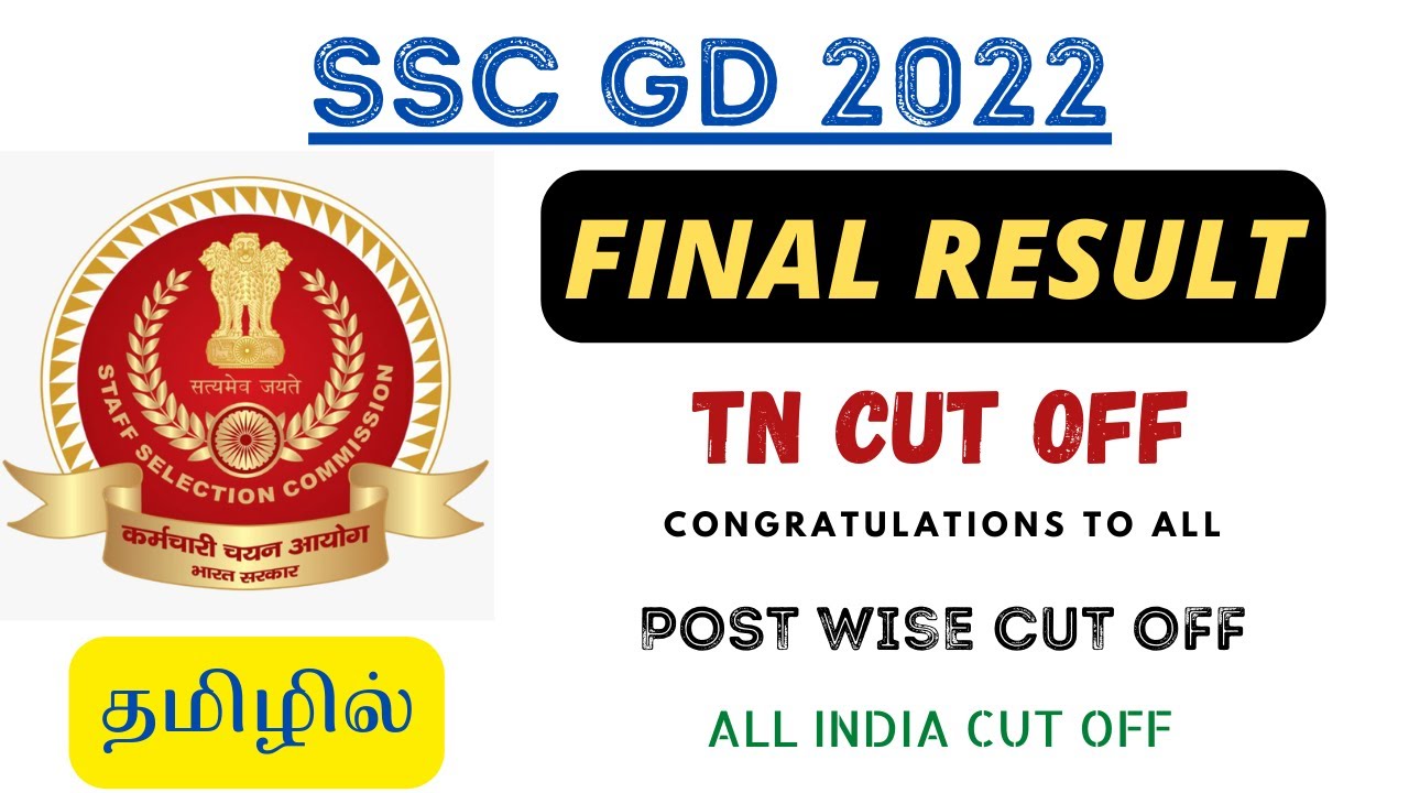 🔥SSC GD 2022 - FINAL RESULT OUT🔥 | CUT OFF FOR MALE & FEMALE | ALL INDIA CUT OFF