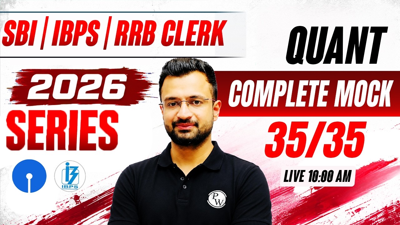 SBI / IBPS / RRB Clerk 2026 Quant | Quant Complete Mock | Score 35/35 | by Sumit Verma Sir