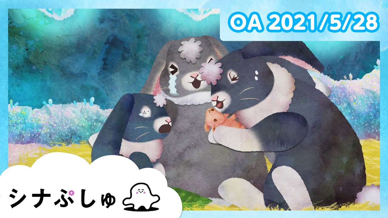 【赤ちゃんが泣きやむ】シナぷしゅ公式21/05/28│テレビ東京ｘ東大赤ちゃんラボ│赤ちゃんが喜ぶ知育の動画