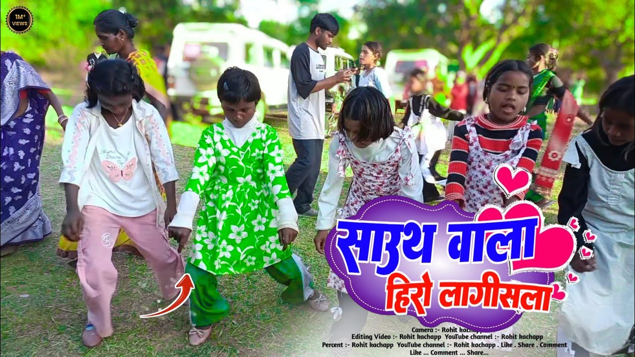 साउथ वाला 🤣 हिरो लागिलसा राजा जी New Nagpuri Song 2026 Singer Chinta devi & Pankaj Mahli