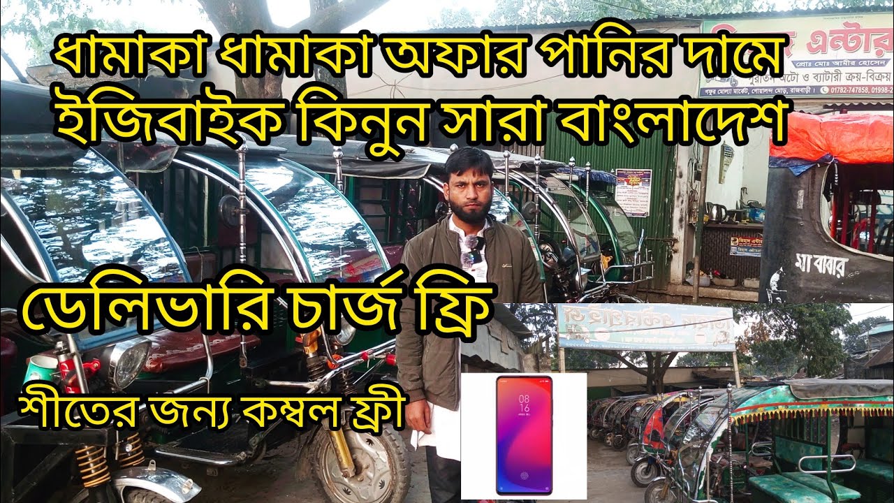 second hand auto bike[]পুরাতন অটোবাইক []auto bike price in Bangladesh[]পানির দামে অটো কিনুন