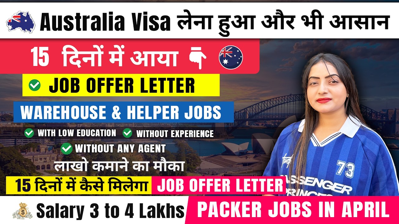 Australia 🇦🇺 Free Work Permit Visa 2026 | How to Get Work Visa In 15 Days | Packing & Helper Jobs