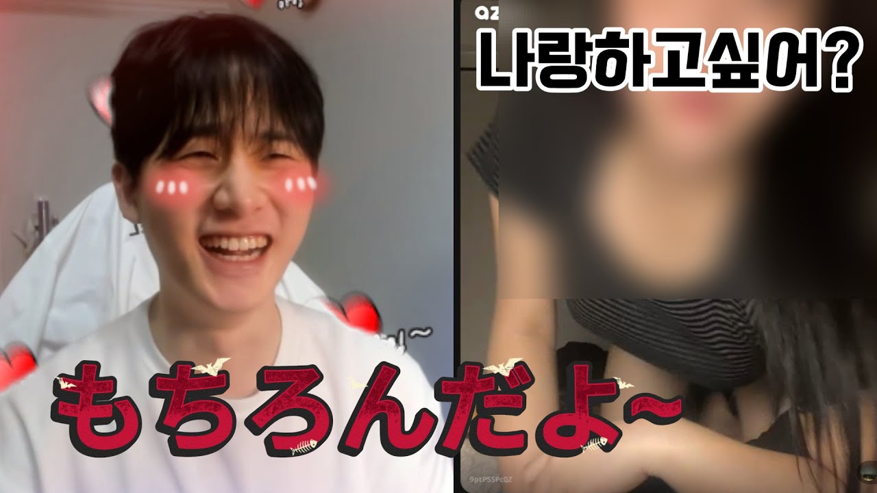 랜챗한정 노빠꾸 항상 뜨거운 남자