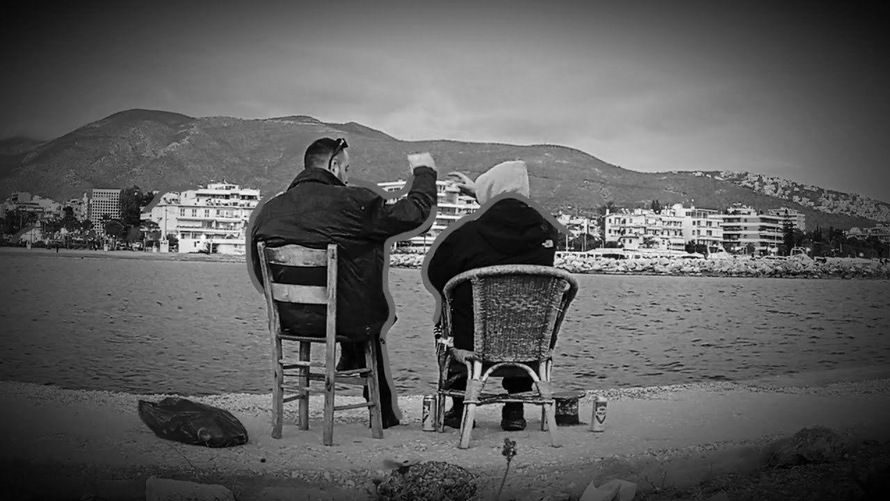 Αβέρτος - ΝΑΡΚΙΣΣΟΣ (Prod. by Akrawa)