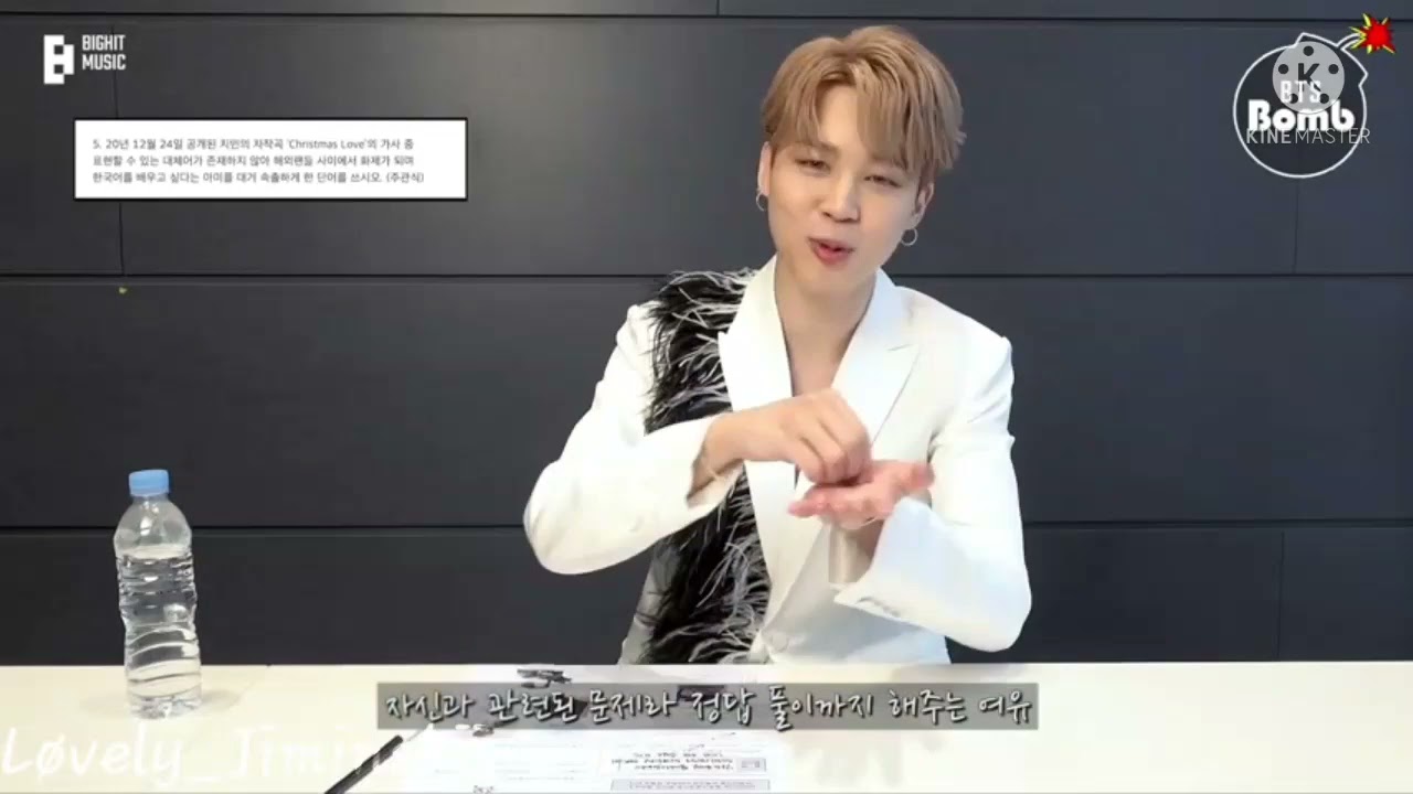 Tutu jimin birthday fmv