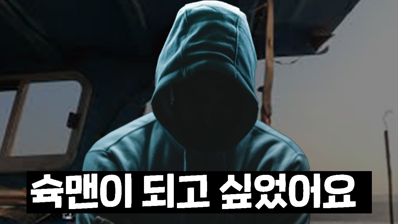 시즌 초 6등, 제게도 꿈은 있었습니다 [라라] [위 형사]