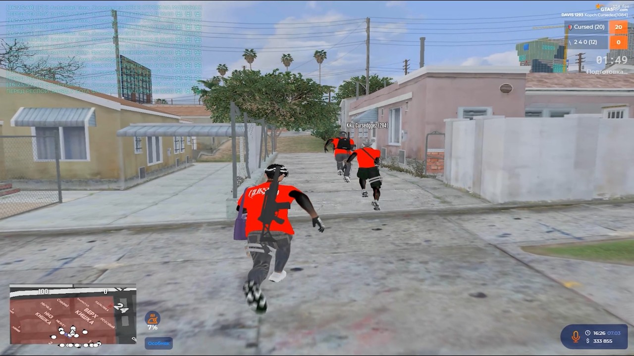Тулирую DAVIS @GTA5RP‬