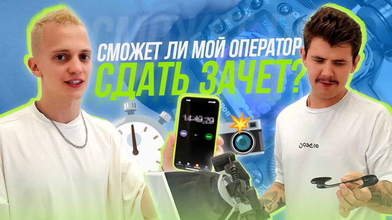 Чему научился мой видеограф за 3 года съемки курсов по дентальной фотографии? Неожиданный результат!