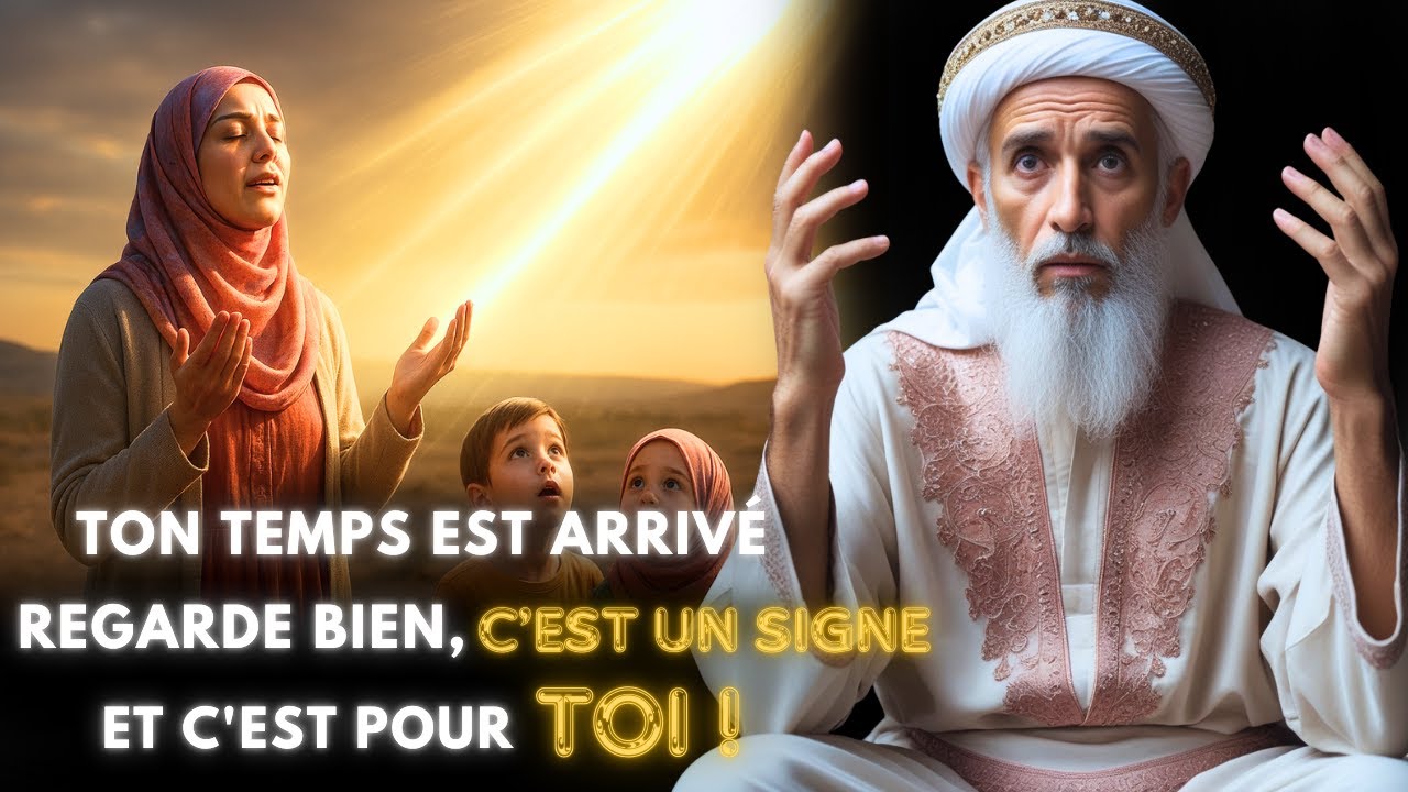 Allah agit rapidement. Attendez-vous à ce que quelque chose arrive rapidement à votre rencontre si..