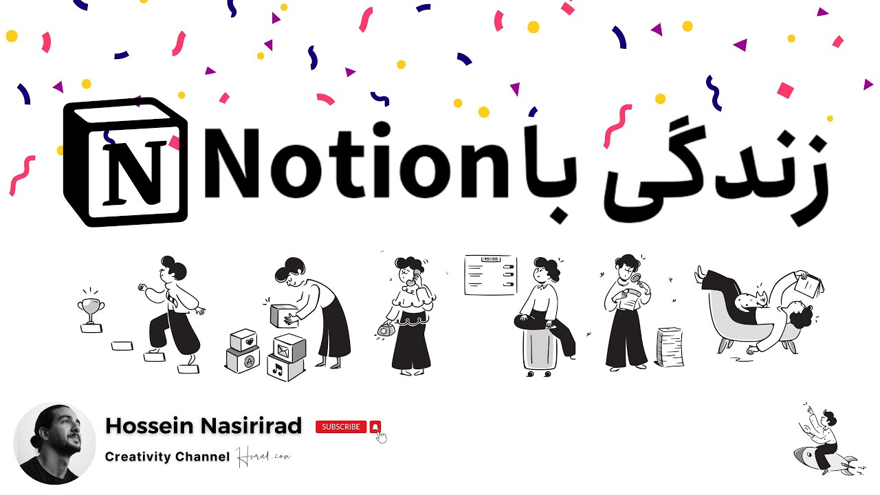 زندگی با Notion