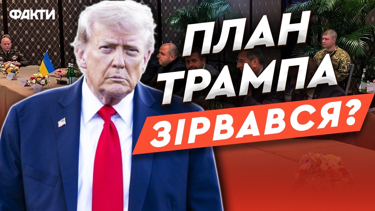 🚨 Війна в Ірані ЗМІНИЛА ВСЕ? Ось, чому ЗРИВАЮТЬСЯ мирні ПЕРЕГОВОРИ!