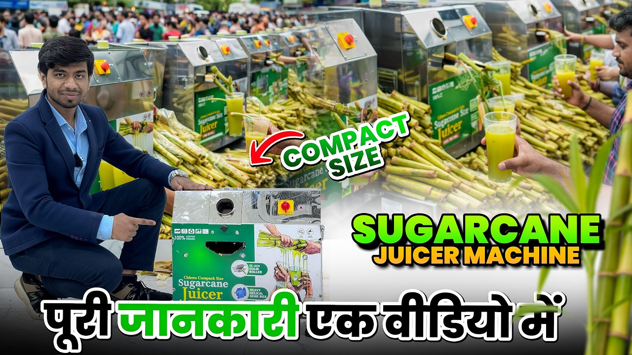 Sugarcane Compact Size Machines 🎋 | Automatic sugarcane Machineries✨ | SS Sugarcane Juice Machine