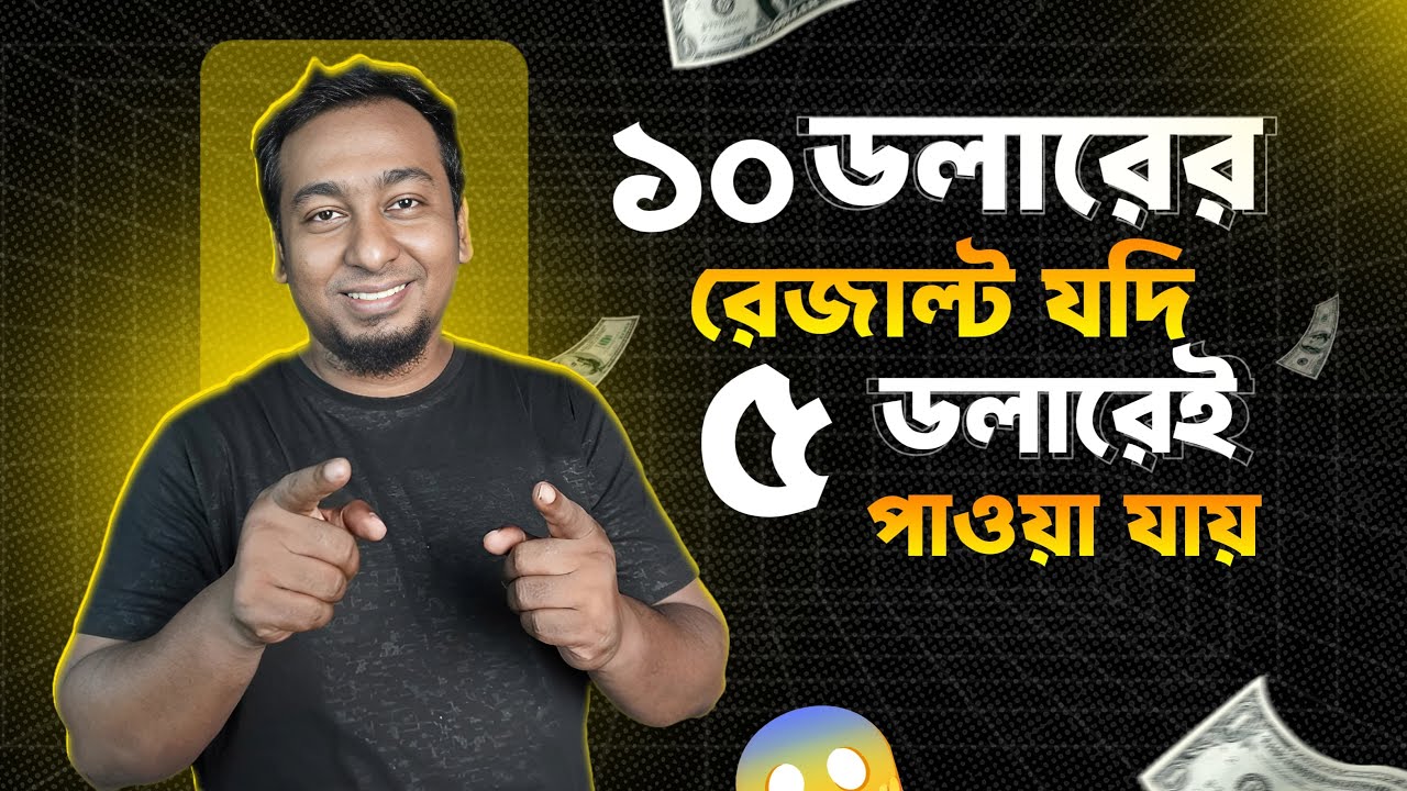 Facebook Ads এ কম খরচে বেশি রেজাল্ট যেভাবে আনবেন!