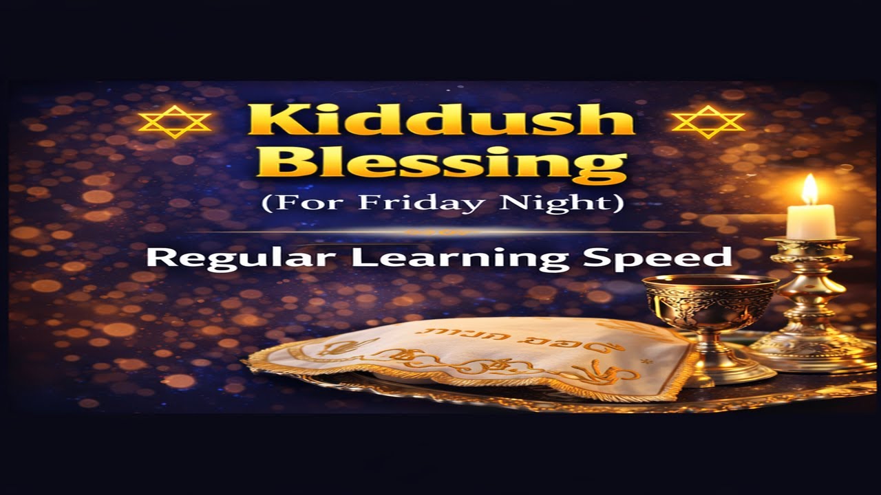 Kiddush Friday Night (Regular Speed)