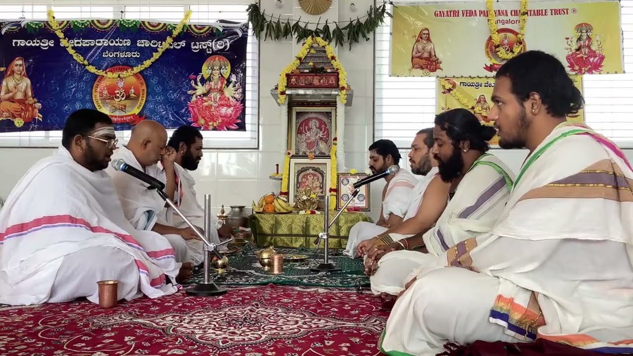 Krishna Yajurveda Jata parayana 2026 day 4 part 2