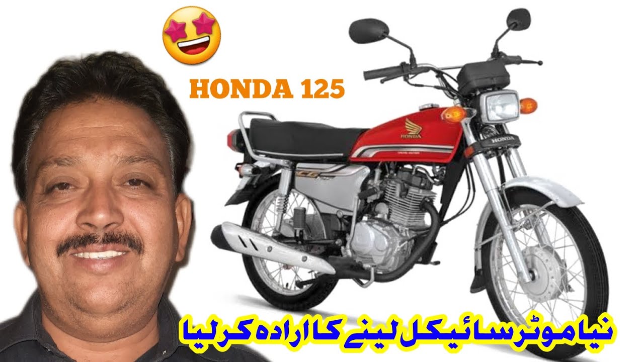 New bike le rahin hain 🏍 
