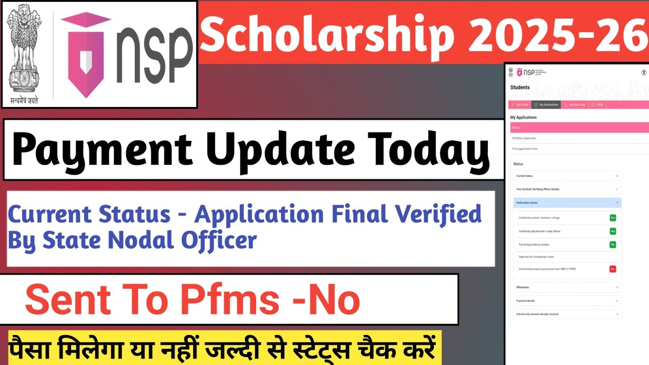NSP Sent To Pfms No | Fresh And Renewal Payment | NSP 2025-26 Payment | NSP Latest Update Today 