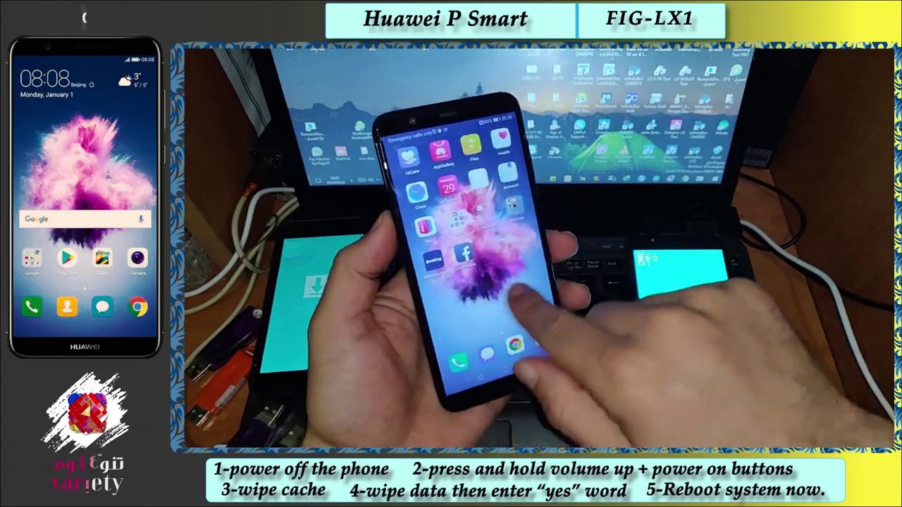 #Hard_Reset Huawei p smart