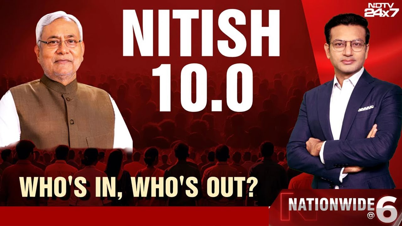 Nitish Kumar Bihar News | Nitish Kumar 10.0: Who's In, Who's Out?