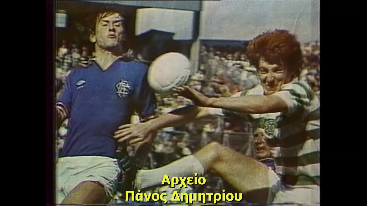 ΑΘΛΗΤΙΚΟ ΣΑΒΒΑΤΟ - ΥΕΝΕΔ (1981)