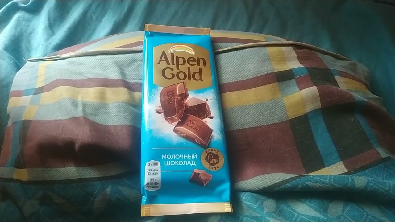 Alpen gold Молочный шоколад 🍫 (01.03.2026)