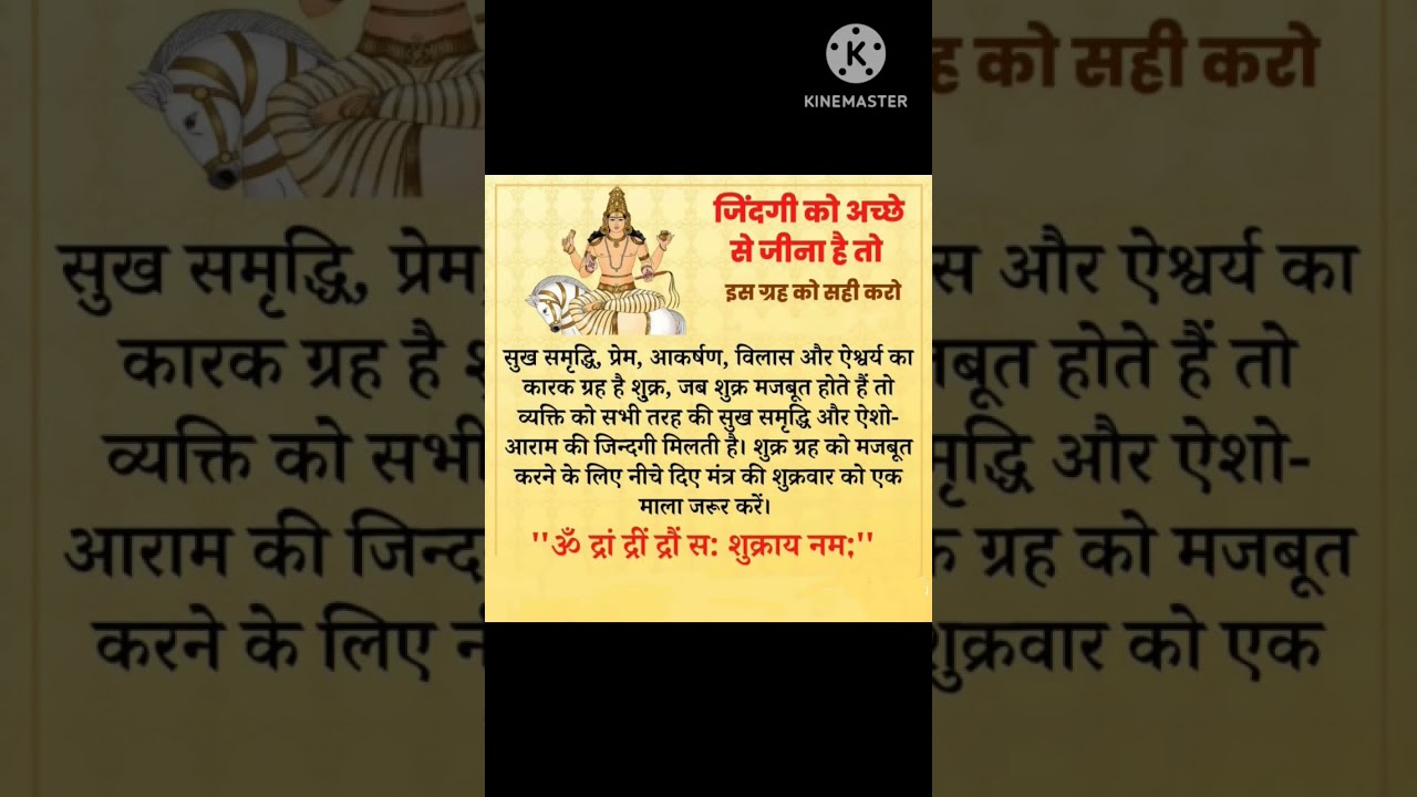 #shortvideo #bhakti #astro #shortsfeed #bhaktimotivation