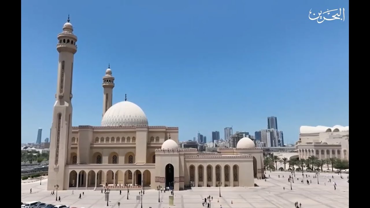 خطبة الجمعة من جامع أحمد الفاتح الإسلامي بمملكة البحرين بعنوان  سلامة الصدر وسبل تحصيلها