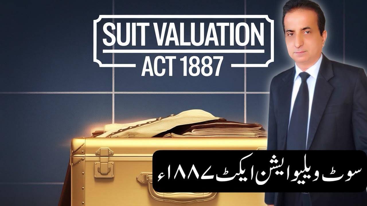 Suit Valuation Act 1887 | Iqbal International Law Services®