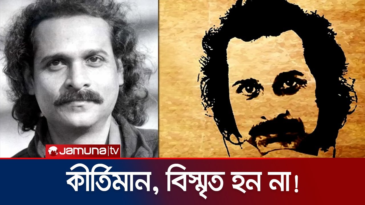 ‘আমি তোমাকেই বলে দেব, কী যে একা দীর্ঘ রাত’ মনে আছে এই কথা গুলো? | Sanjeeb Choudhury
