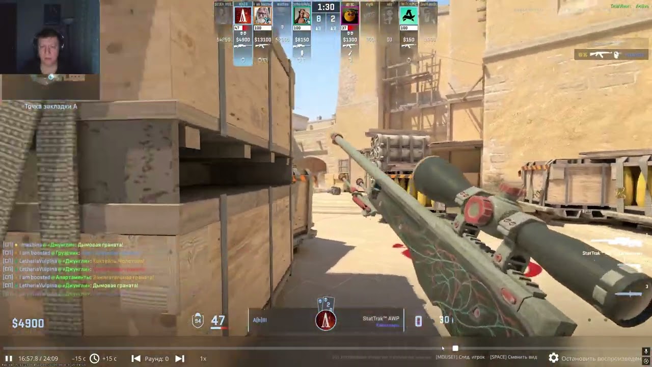 CS GO 2