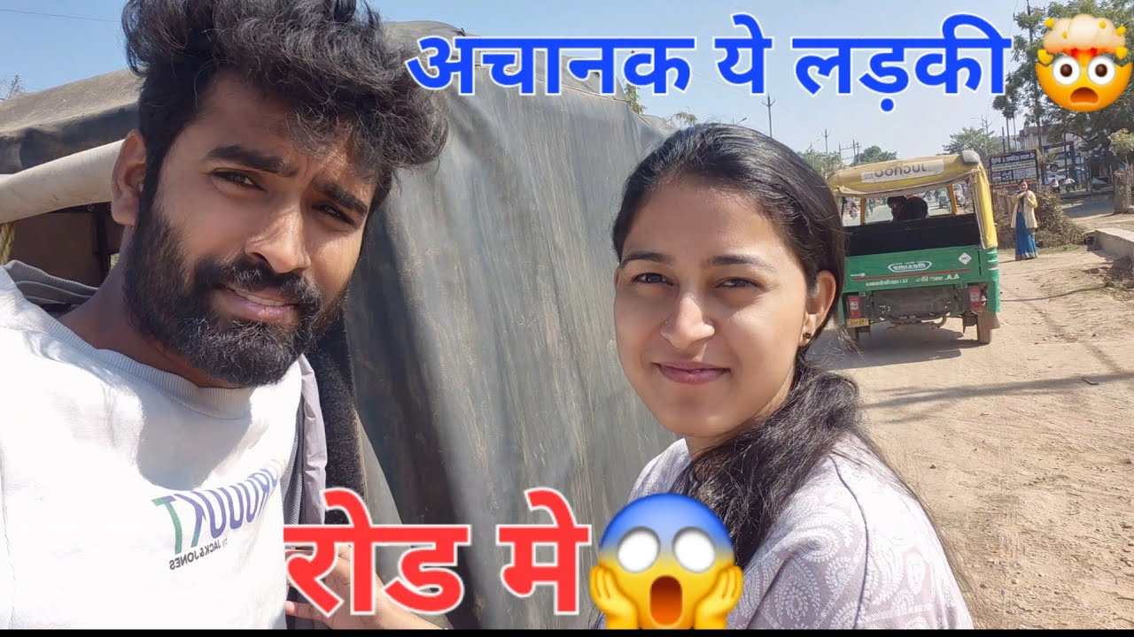Road Me Tanu Kya Karne Aa Gai Achanak Se😱